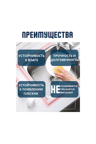 Bıg Home Banyo Süpürgelik İçin Kendinden Yapışkanlı Kenar Bandı 178894547 Kahverengi