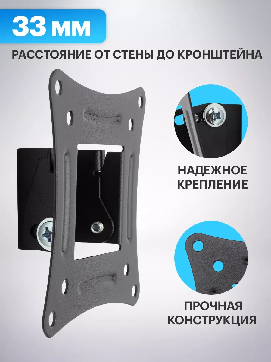 Rexant 24, 32 İnç Tv İçin Duvara Monte Kolu 15924004