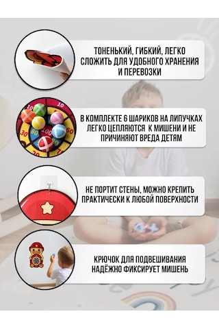 Sılwın Cırt Cırtlı Güvenli Dart Yedek Parçası Ördek 154872912