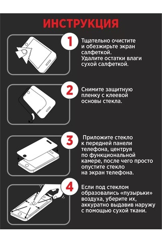 Defence Accessories Redmi 13 İçin Koruyucu Cam, Redmi 12 İçin 250131341