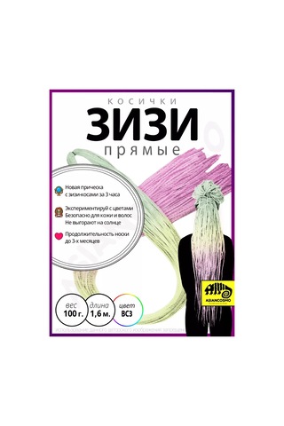 Asiancosmo Zizi - Afrika Örgüleri 253883077 Diğer