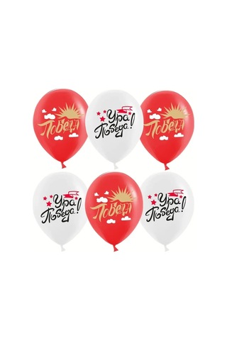 Davajdarit' 9 Mayıs Hava Balonları Hurray, Zafer 153001234 Kırmızı