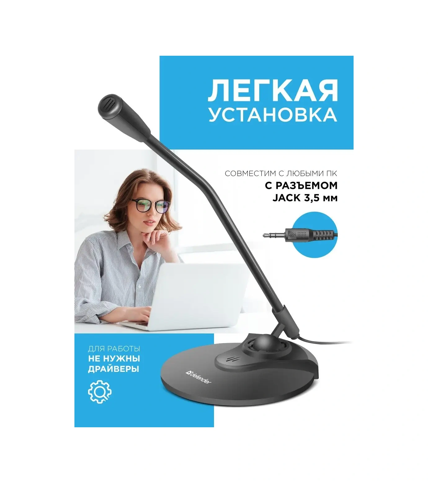 Defender Pc İçin Mikrofon Mıc-117 Jack 3.5 Mm 6503461