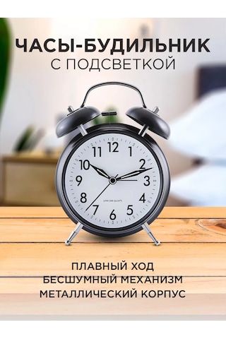 Apeyron Aydınlatmalı Masaüstü Alarm Saati, Sessiz, Siyah 144608678 Siyah