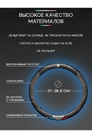Fluffy Suzuki 37-39 Cm Evrensel Direksiyon Kılıfı. Direksiyon Kolu Kılıfı 332335164 Siyah