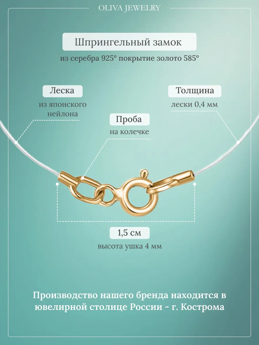 Jp Olıva 925 Ayar Gümüşten Yapılmış Misina Kolye Kalp 283473388 Altın