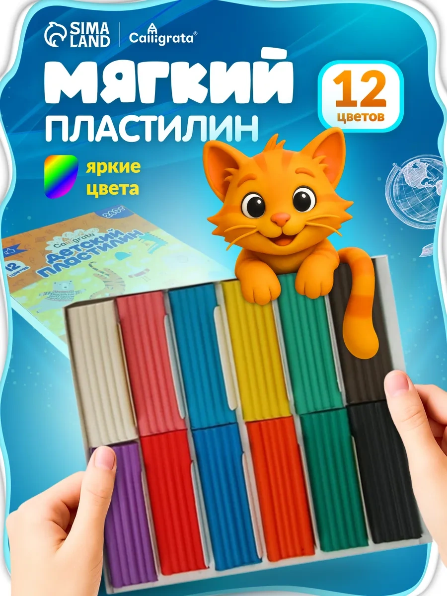 Calligrata Okul İçin Yumuşak 12 Renkli Klasik Oyun Hamuru 13217470 Gri