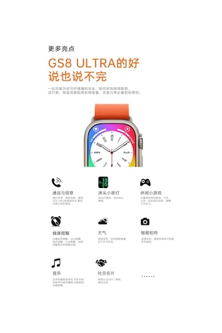 Gs Ultra 8 Max 45mm Kordon Kilitli Watch 8 Ultra 2.08 Ekran Akıllı Saat - Konuşma Özellikli