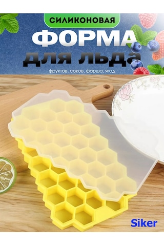 Siker Kapaklı Silikon Buz Kalıbı 243612480 Gri