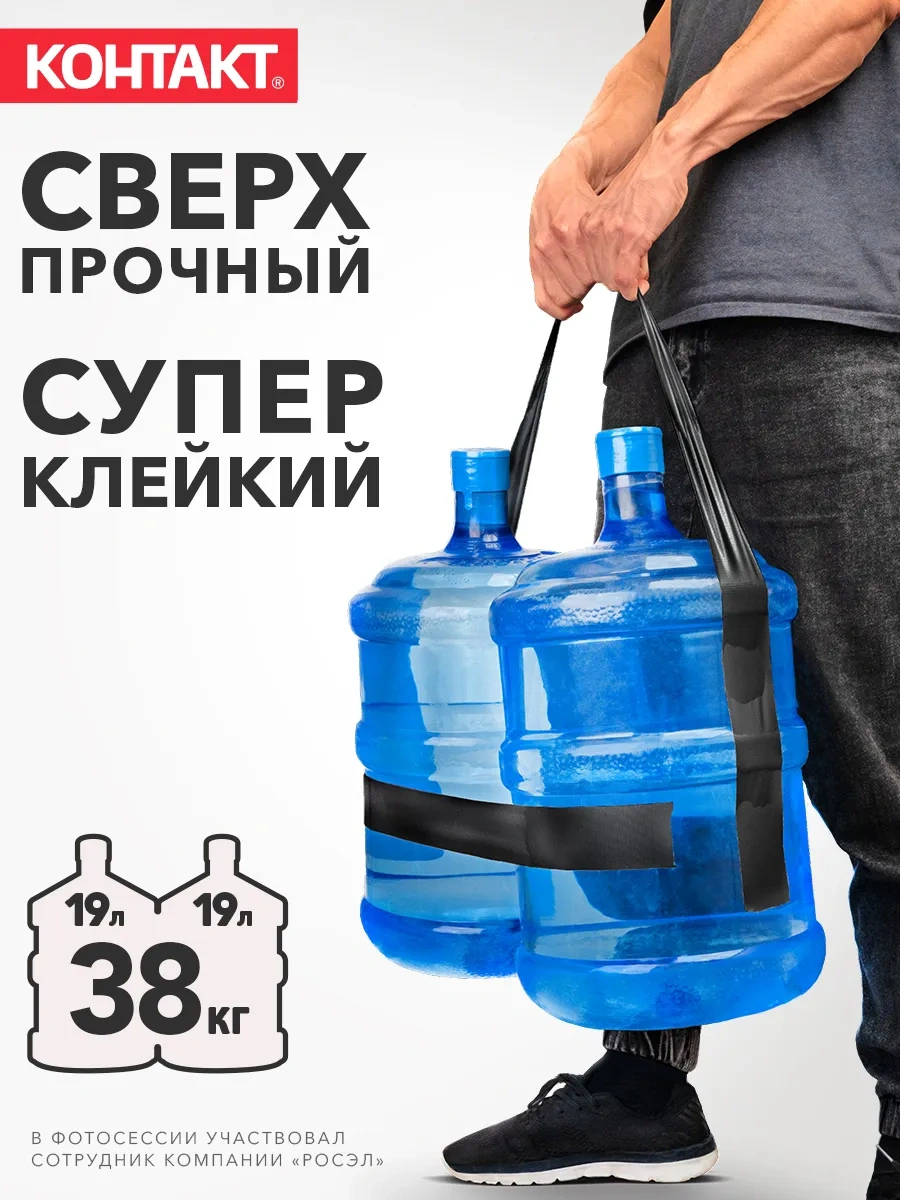 Kontakt Kazakistan'a Özel 10 M Sıhhi Tesisatçı Bandı 161925434