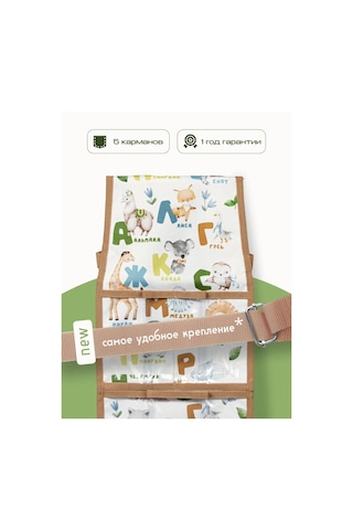 Malasa Anaokulu İçin Dolaplarda Cepler 209999503 Beyaz