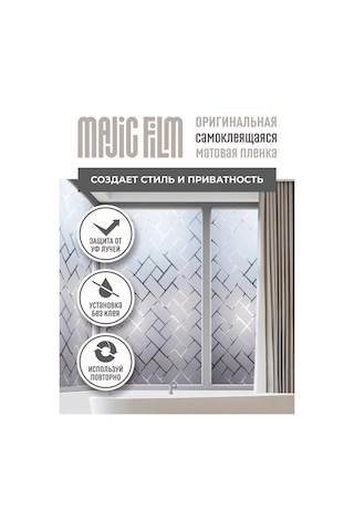 21 Bek Vitray Filmi Kareler 2m 241009198