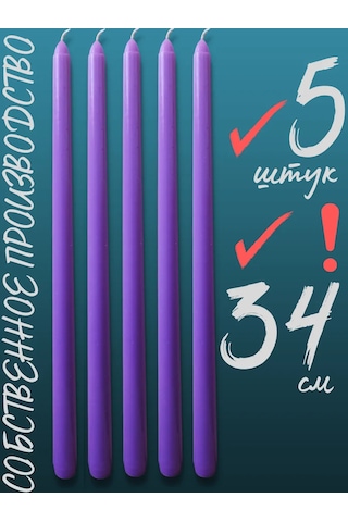 Kandlefo Uzun Antik Mumlar 34 Cm 5'li Paket 211812288 Leylak