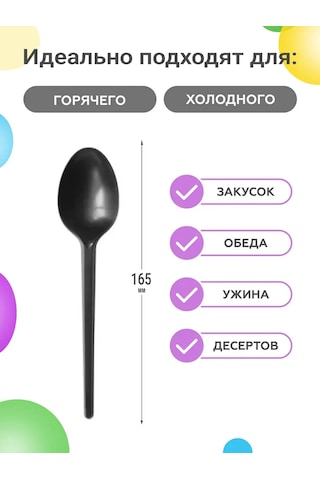 Pakkom Tek Kullanımlık Plastik Kaşıklar 396070652 100 adet