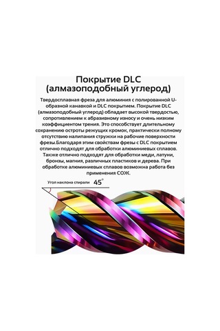 Dad 8d 24c 8d 60l 3f Hrc58 Metal Freze Ucu - 1 Adet 186990767