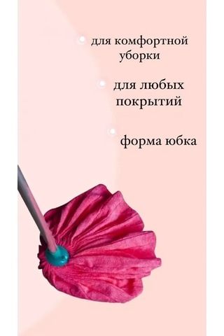 Rz Group Paspas Başlığı 152138568