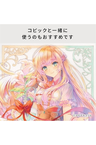 Copic Multiliner Classic Calligraphy 2 Li Set Cs,cm Genel