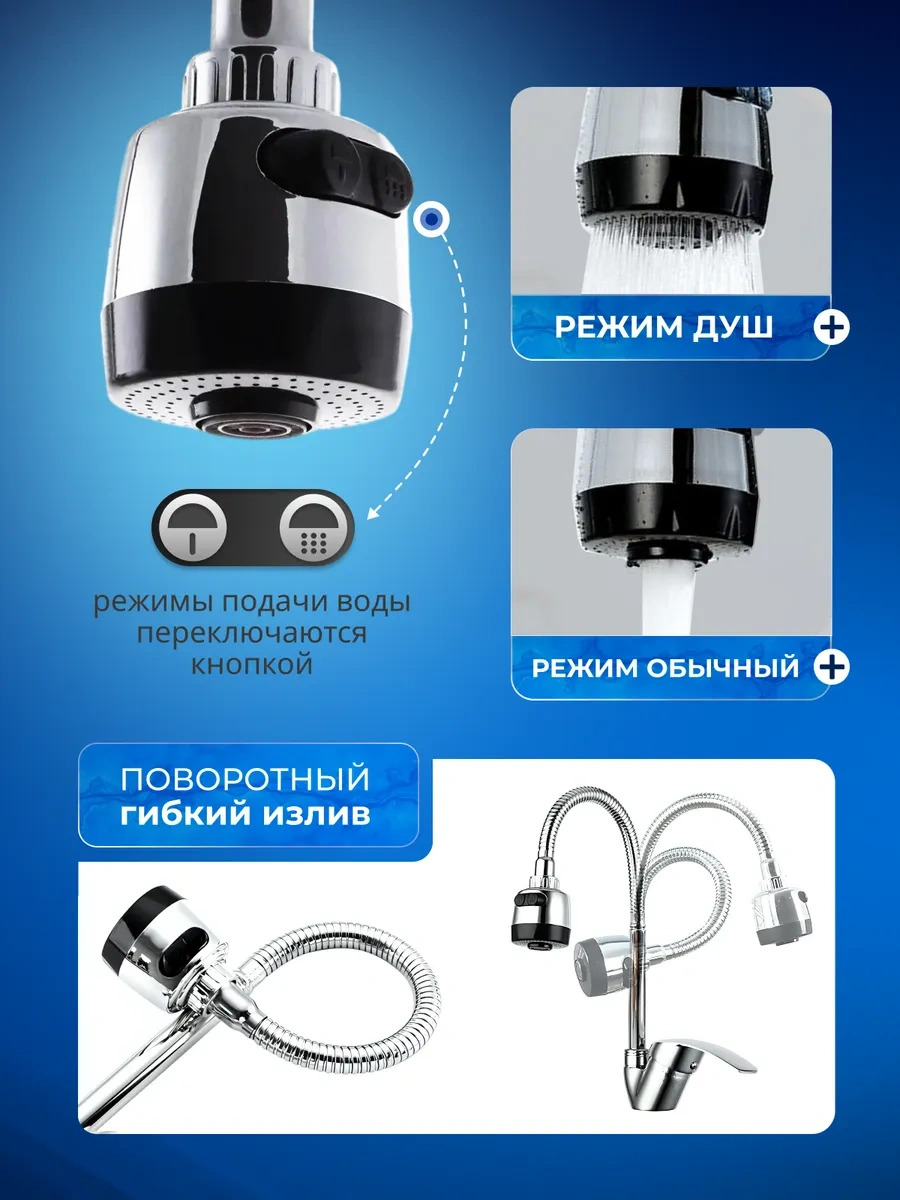 Potato Esnek Uçlu Mutfak Musluğu 228245206 Krom