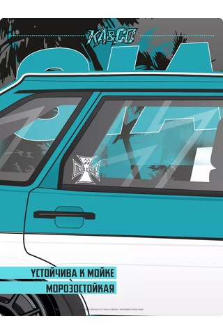 Ka&co Moon Equip Oto Camı İçin Araba Etiketi 185642812