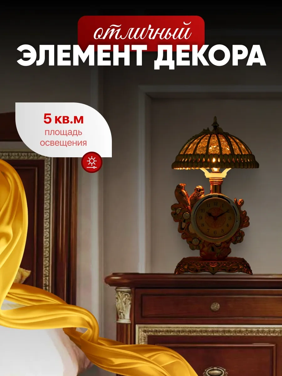 Simalend Retro Mutfak Lamba Masa Saati Papağanlar İle Çalar Saat 17775140 Altın Rengi