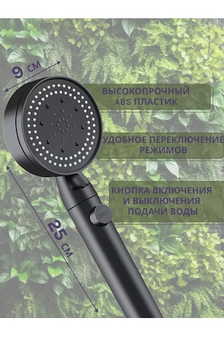 M&a&k Siyah Hortumlu Ve Tutuculu Duş Başlığı 243759612 Siyah