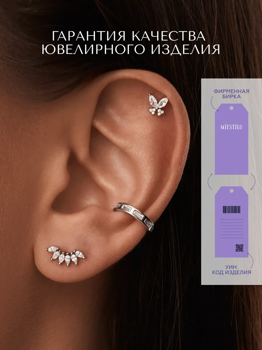 Miestilo 925 Ayar Gümüş Helicoper Kelebek Küpe Kulak Piercingi 293345427 Gümüş