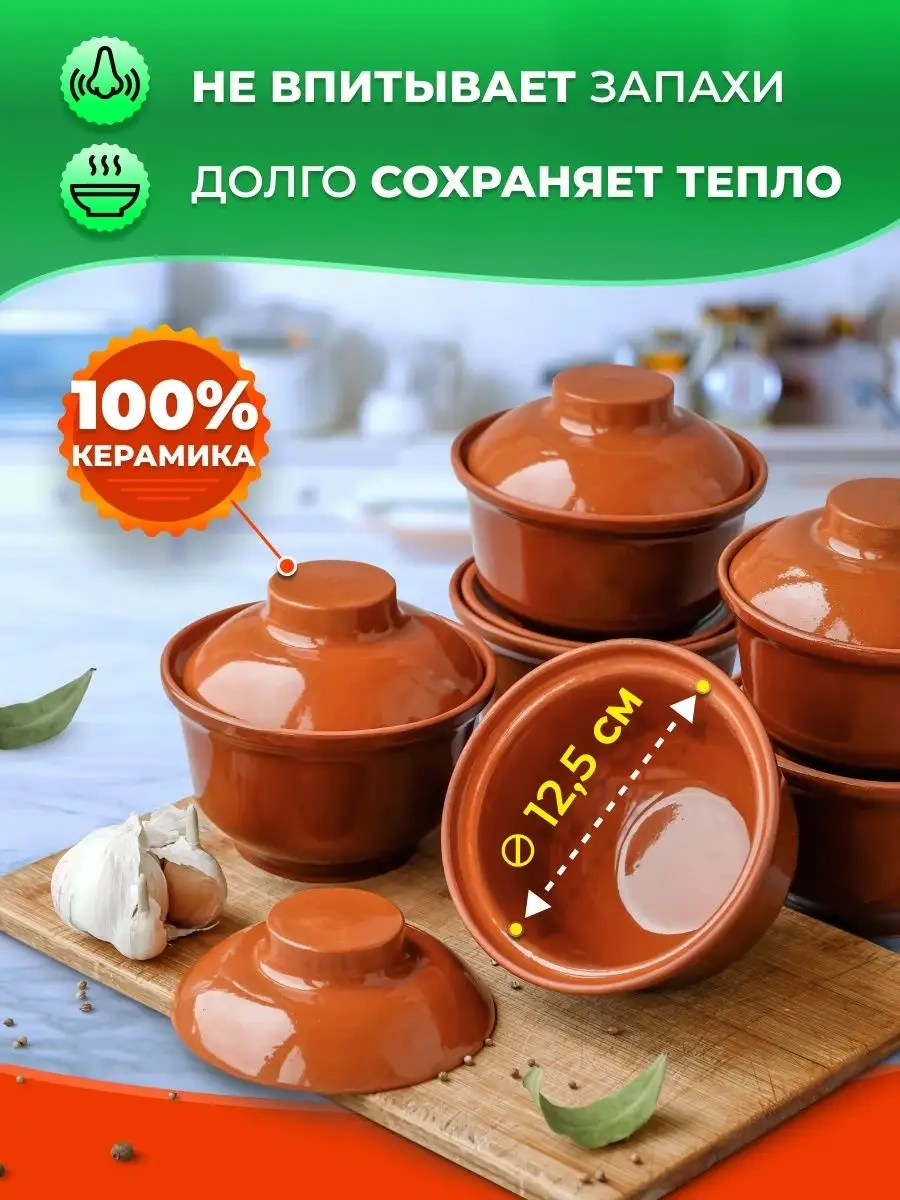 Komfik Fırın İçin Tavalar 127831310 Kahverengi