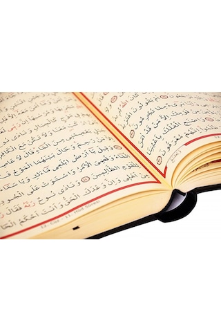 Kabe Desenli Kur'An-I Kerim Cami Boy