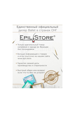 Ballet Ballet K3 - 10 Altın Kaplama Elektronik Epilasyon İğnesi 265975365