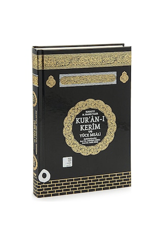 Kabe Tasarımlı Kuranı Kerim Ve Yüce Meali - Orta Boy - Bilgisayar Hatlı - Ayfa Yayınları