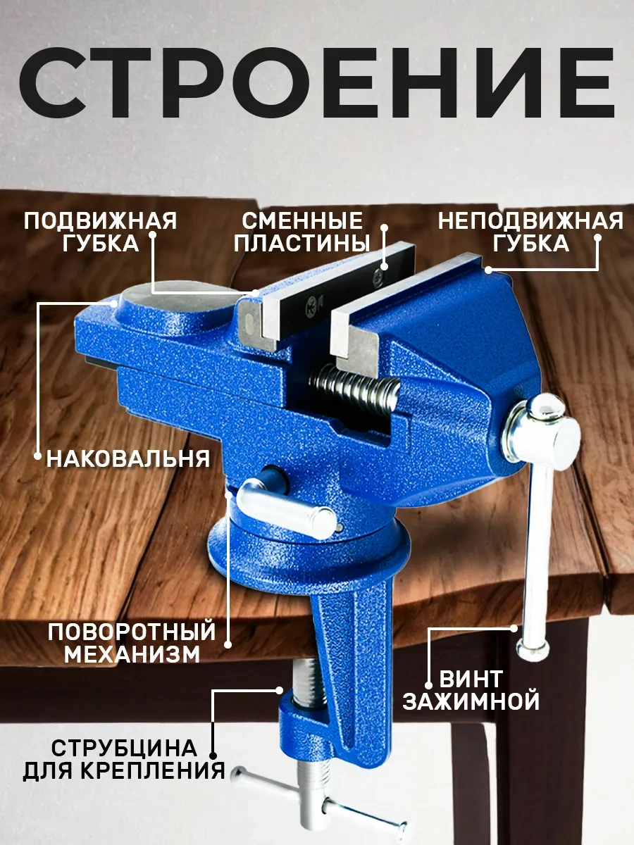 Urm 60 Mm Tornavida İğvehanlı, Döner Yelek 146930043