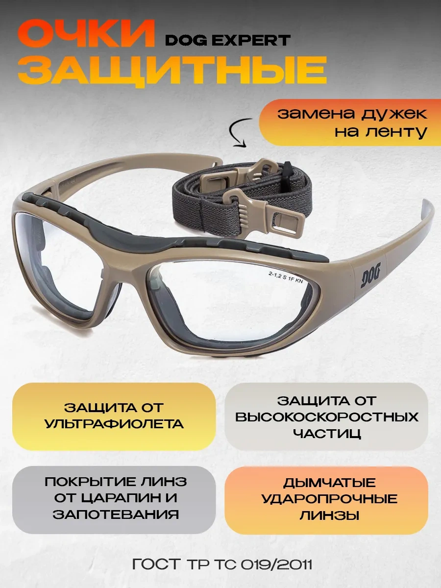 Specregıon Şeffaf Koruyucu İnşaat Gözlükl 148039664