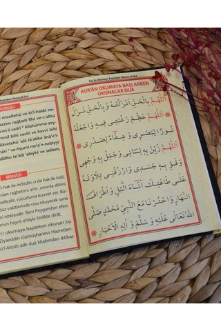 Kişiye Özel Pleksi İsimli Kadife Yasin Kitabı 128 Sayfa Siyah