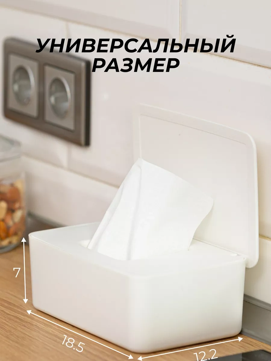 Organajzer Store Islak Mendil Kutusu 41282392 Beyaz