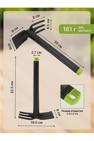 Arhimed Bahçe Seti No.3 Küçük Tırmık, Dar Kürek, Çapalayıcı 402599169