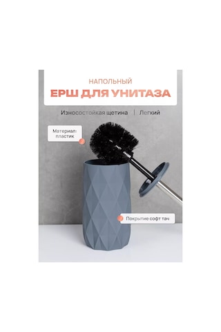 Fora Tuvalet Fırçası Yer Tipi, Tuvalet Fırçası 216706057 Mavi