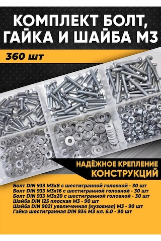 Krasimall M3 Cıvata, Somun Ve Pul Seti - 360 Parça 171560438 Diğer