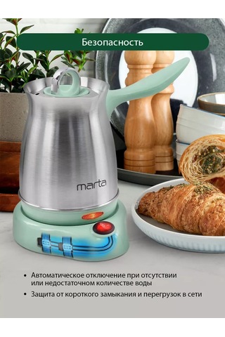 Marta 500 Ml 400 W Elektrikli Kahve Makinesi 216868726