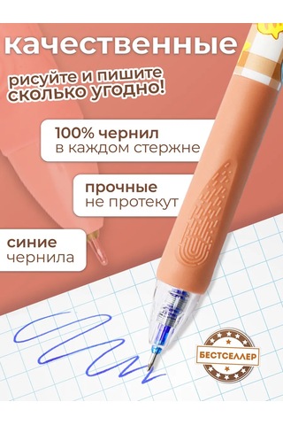 Bestseller Otomatik Silinebilir Yaz Ve Sil Kalemleri, Ayı Teddy, 6 Adet 176042912 Kahverengi