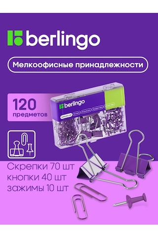 Berlingo 120 Parça Kırtasiye İğneleri, Klipsler Ve Ataşlar Seti 168217819