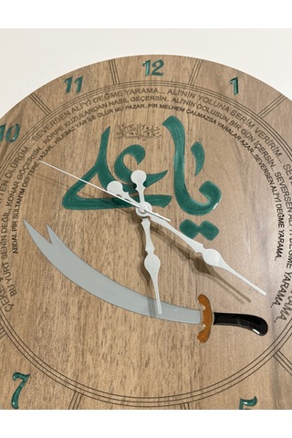 Ahşap Desen Duvar Saati - Hz.ali R.a. - Epoksi Reçine Kaplamalı - 40 Cm Ahşap
