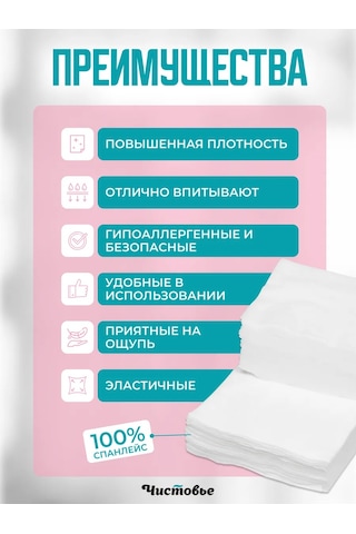 Cistov'e 35x70 Cm Tek Kullanımlık Havlular, Tek Şekilli Ambalajd 344257827