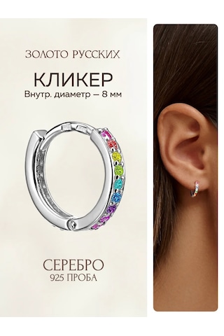 Zoloto Russkih Tek Kønye Klik Gümüş 925 Ve 8 Mm Küp Zirkon Taşlı Küpe 136077896 Diğer
