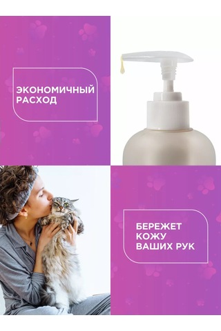 Love Cat Love Dog Profesyonel Kedi Şampuanı 232472826