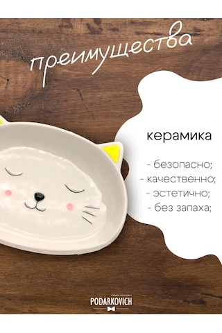 Podarkovich Masa Düzenlemesi İçin Düz Seramik Tabak 177825625 Beyaz