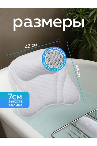 Home Bulvar Vantuzlu Banyo Yastığı 436770248 Beyaz