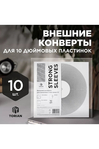 Torian 10'' Vinil Plakler İçin Dış Paket, 10 Adet 196482600