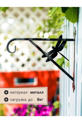 Hıtsad Hittsad 201-034b İçin Duvar Tipi Saksı Braketi 372881706