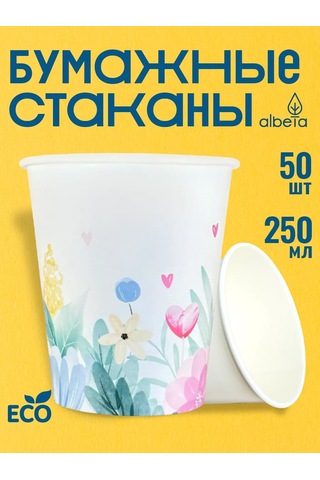 Albeta Kağıt Bardaklar Tek Kullanımlık 250 Ml 50 Adet 436054806 Beyaz