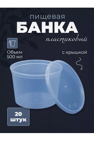 Eco Pack Tek Kullanımlık Kapaklı Kavanoz Konteyneri 109778799 100 adet